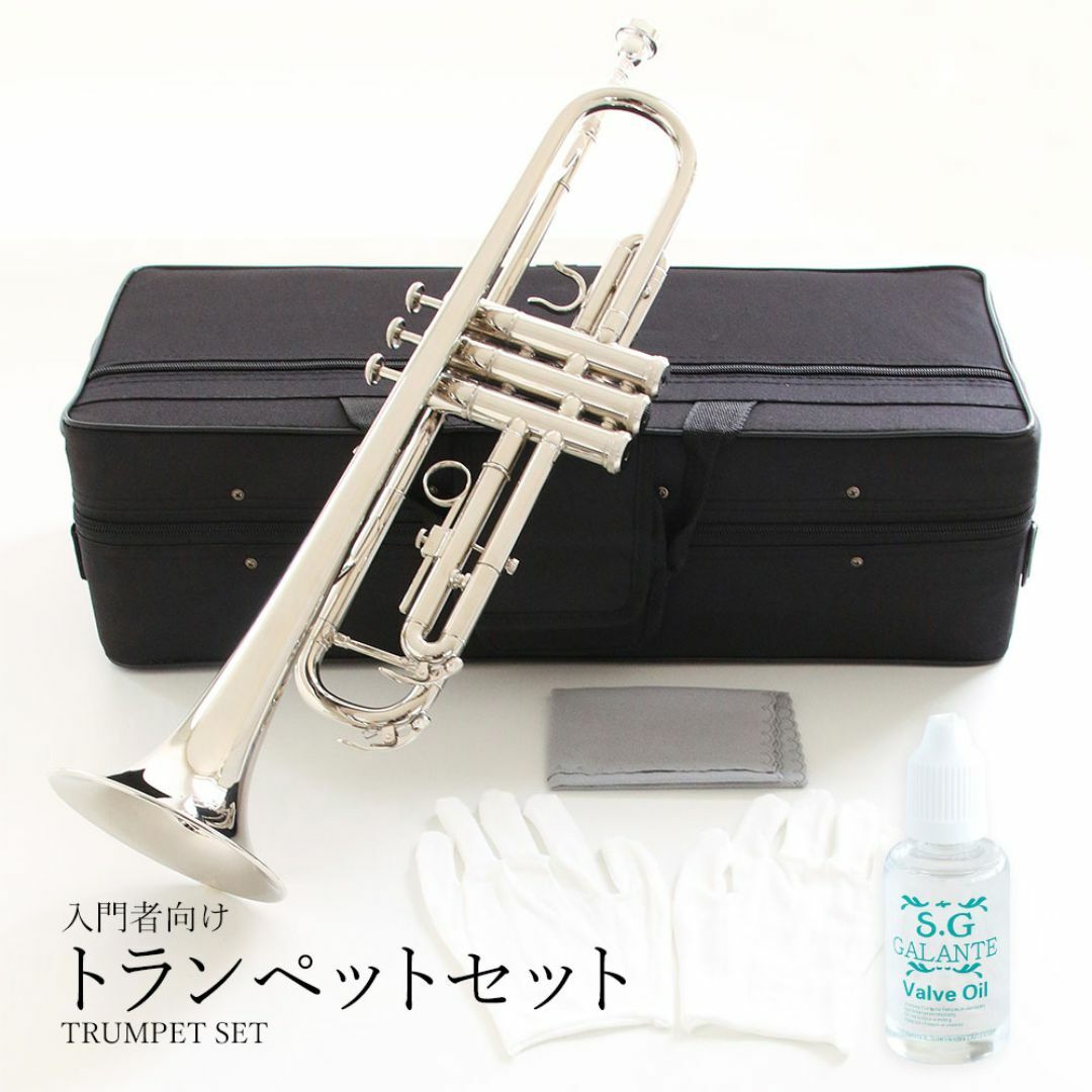 新品 未使用 送料無料 初心者入門 セット トランペット シルバー 新品 未使用 送料無料 初心者入門 セット トランペット シルバー