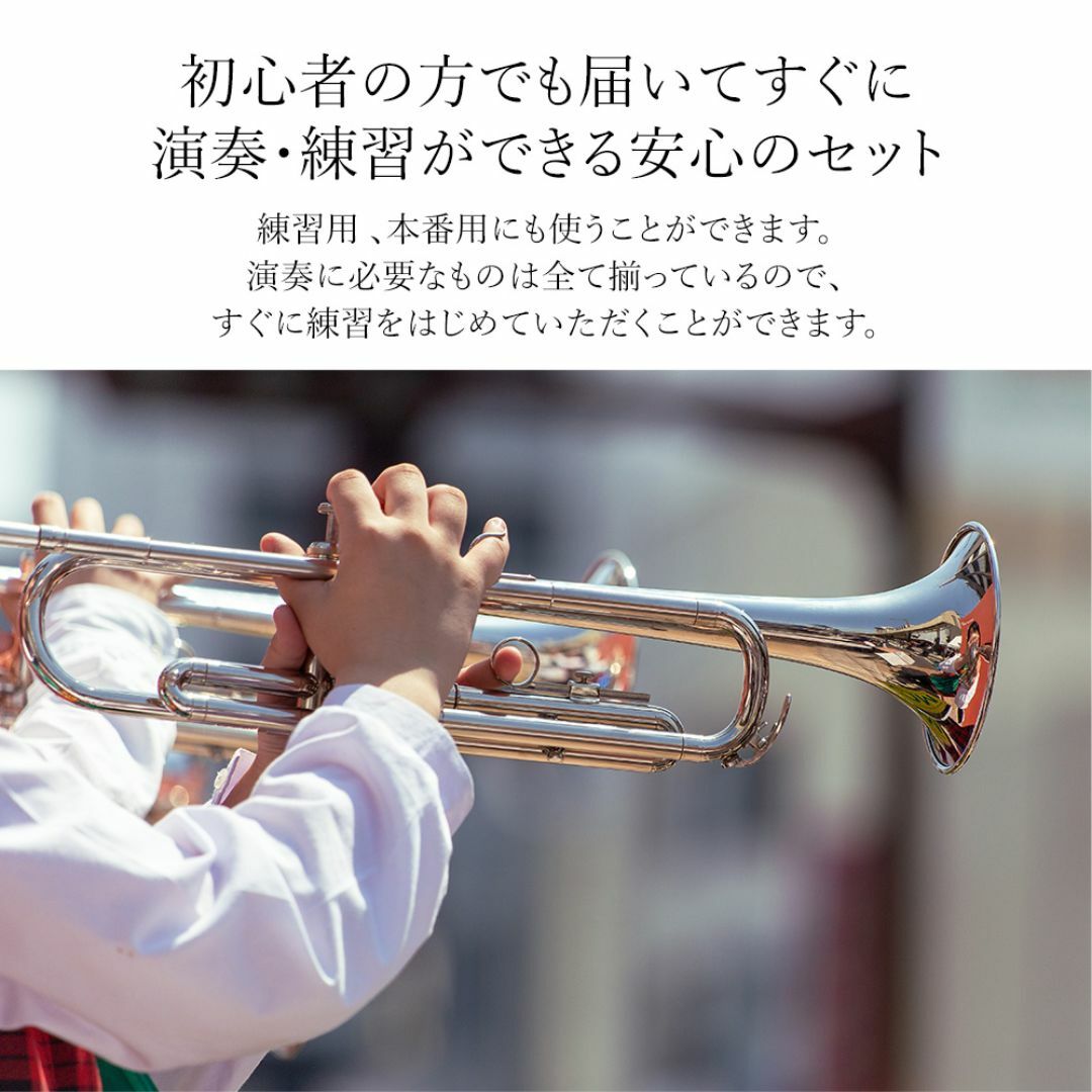 新品 未使用 送料無料 初心者入門 セット トランペット シルバー 新品 未使用 送料無料 初心者入門 セット トランペット シルバー