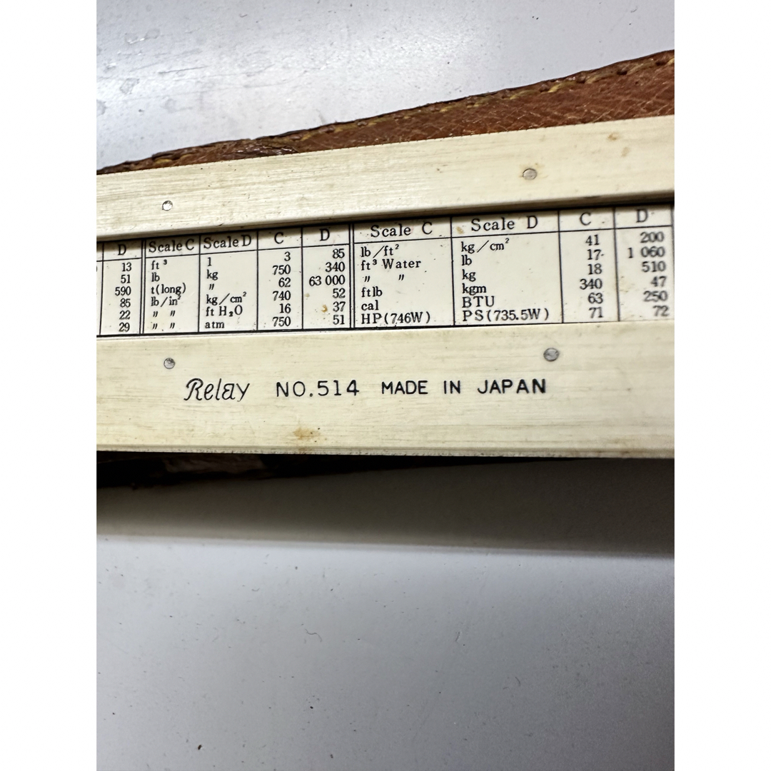 relay 計算尺 その他のその他(その他)の商品写真