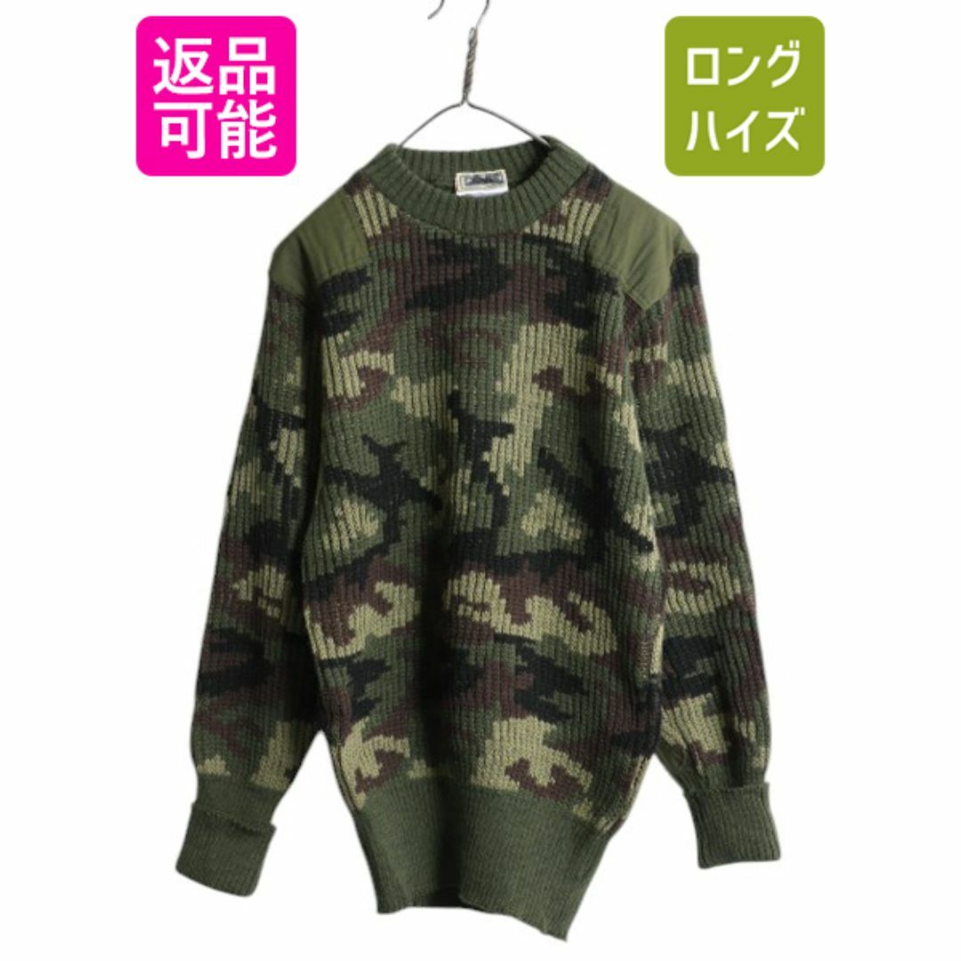 【SEAL限定商品】 - L.L.Bean 80s コマンド 迷彩 エルエルビーン イギリス製 男性用