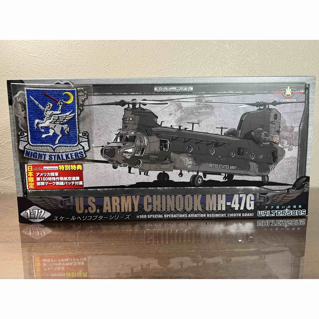 WALTERSONS 1/72 チヌーク 航空自衛隊 アメリカ 2台セット WALTERSONS 1/72 チヌーク 航空自衛隊 アメリカ 2台セット