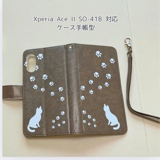 Xperia Ace II SO-41B ケース手帳型 猫ちゃん 可愛いシンプル(Androidケース)