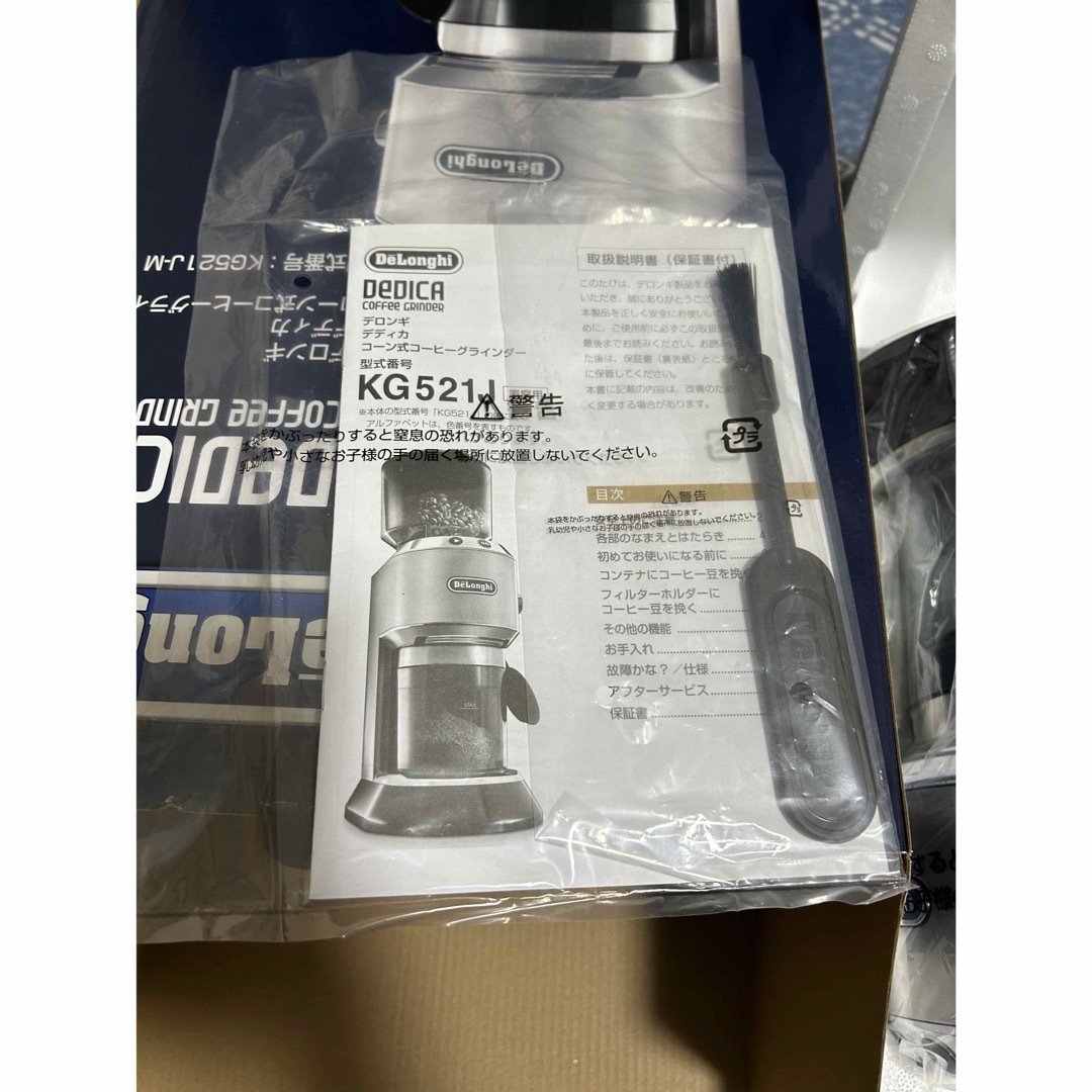 DeLonghi デディカ コーン式コーヒーグラインダー KG521J-M DeLonghi デディカ コーン式コーヒーグラインダー KG521J-M
