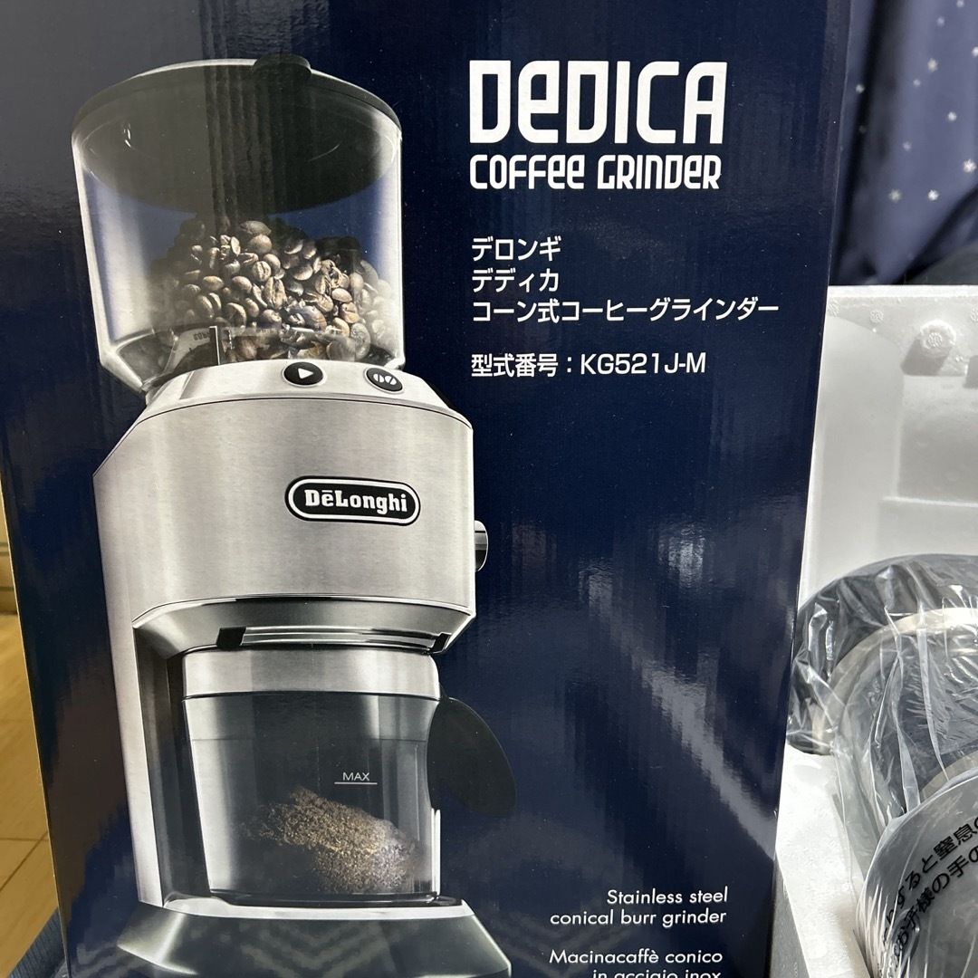 DeLonghi デディカ コーン式コーヒーグラインダー KG521J-M DeLonghi デディカ コーン式コーヒーグラインダー KG521J-M