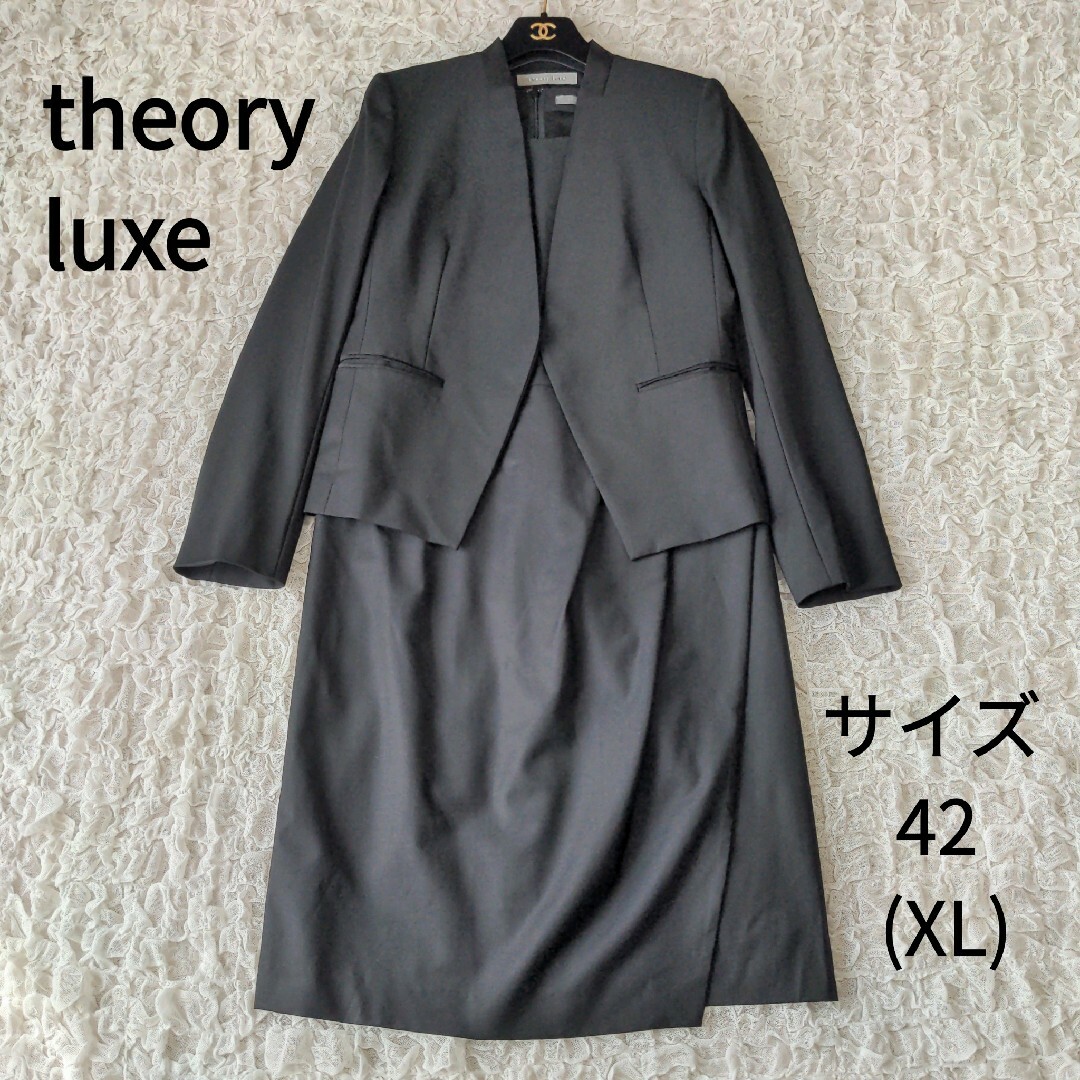 セオリーリュクス EXECUTIVE セットアップ ノーカラー 42 黒 セオリーリュクス EXECUTIVE セットアップ ノーカラー 42 黒
