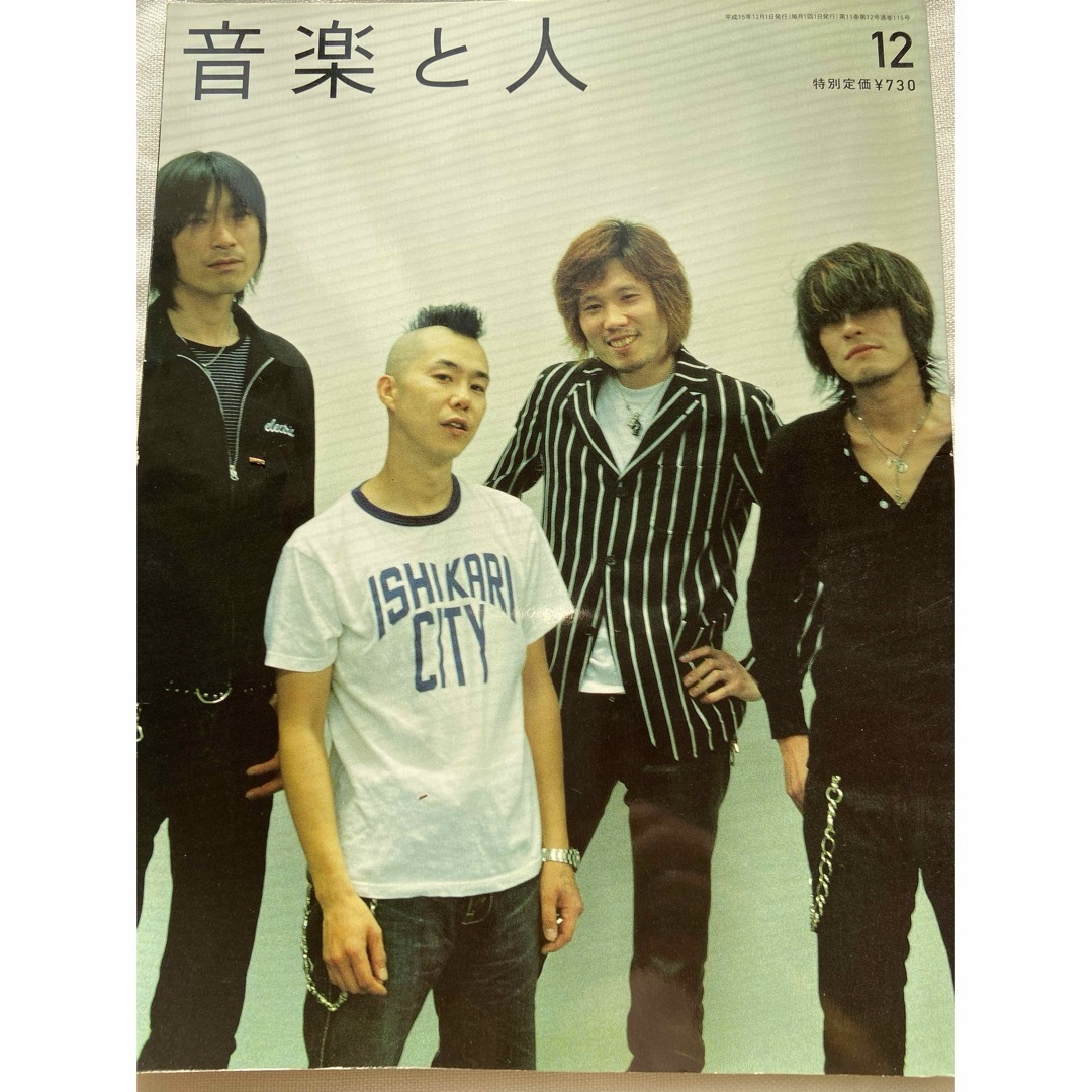 音楽と人 ミッシェルガンエレファント チバユウスケの通販 by 音楽と人 ミッシェルガンエレファント チバユウスケの通販 by