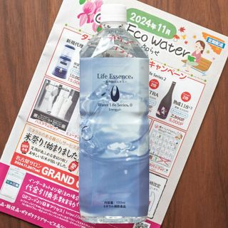 クラブエコウォーター 500ml×3 クラブエコウォーター 500ml×3
