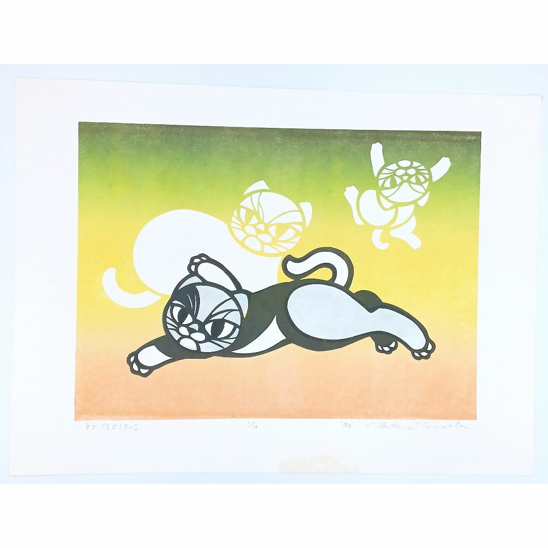 福袋 セール 【創作版画】友田 充 「ネコ(E.C)3-Ⅰ」1/30 限定少し焼けあり 版画