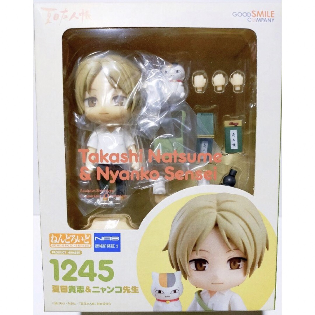 ねんどろいど 1245 夏目友人帳 夏目貴志&ニャンコ先生 ねんどろいど 1245 夏目友人帳 夏目貴志&ニャンコ先生