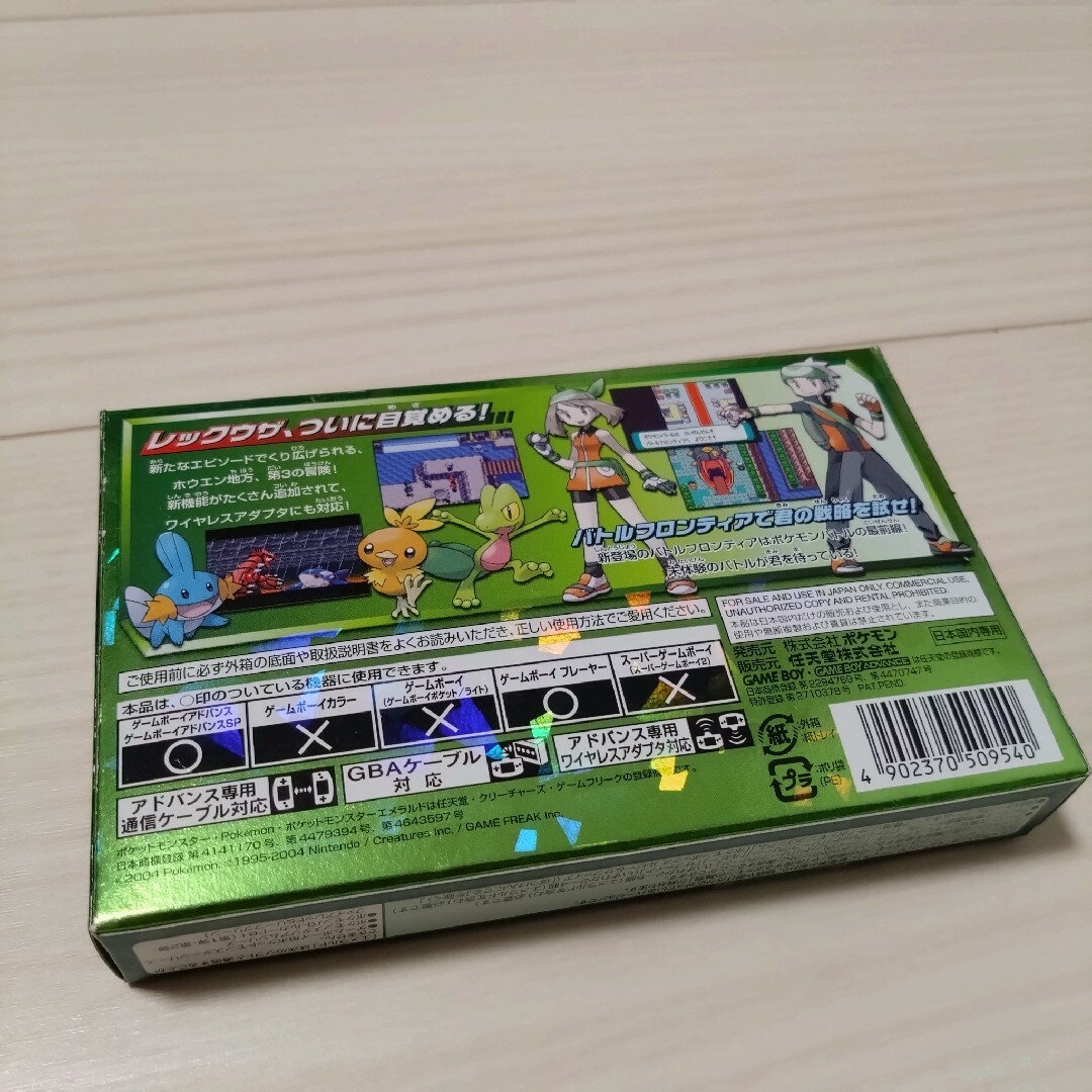 エメラルド】ゲームボーイアドバンス ソフト ポケモン エメラルド】ゲームボーイアドバンス ソフト ポケモン