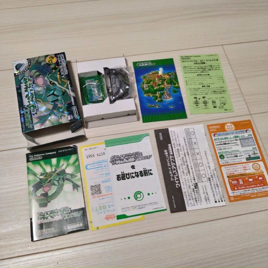 エメラルド】ゲームボーイアドバンス ソフト ポケモン エメラルド】ゲームボーイアドバンス ソフト ポケモン