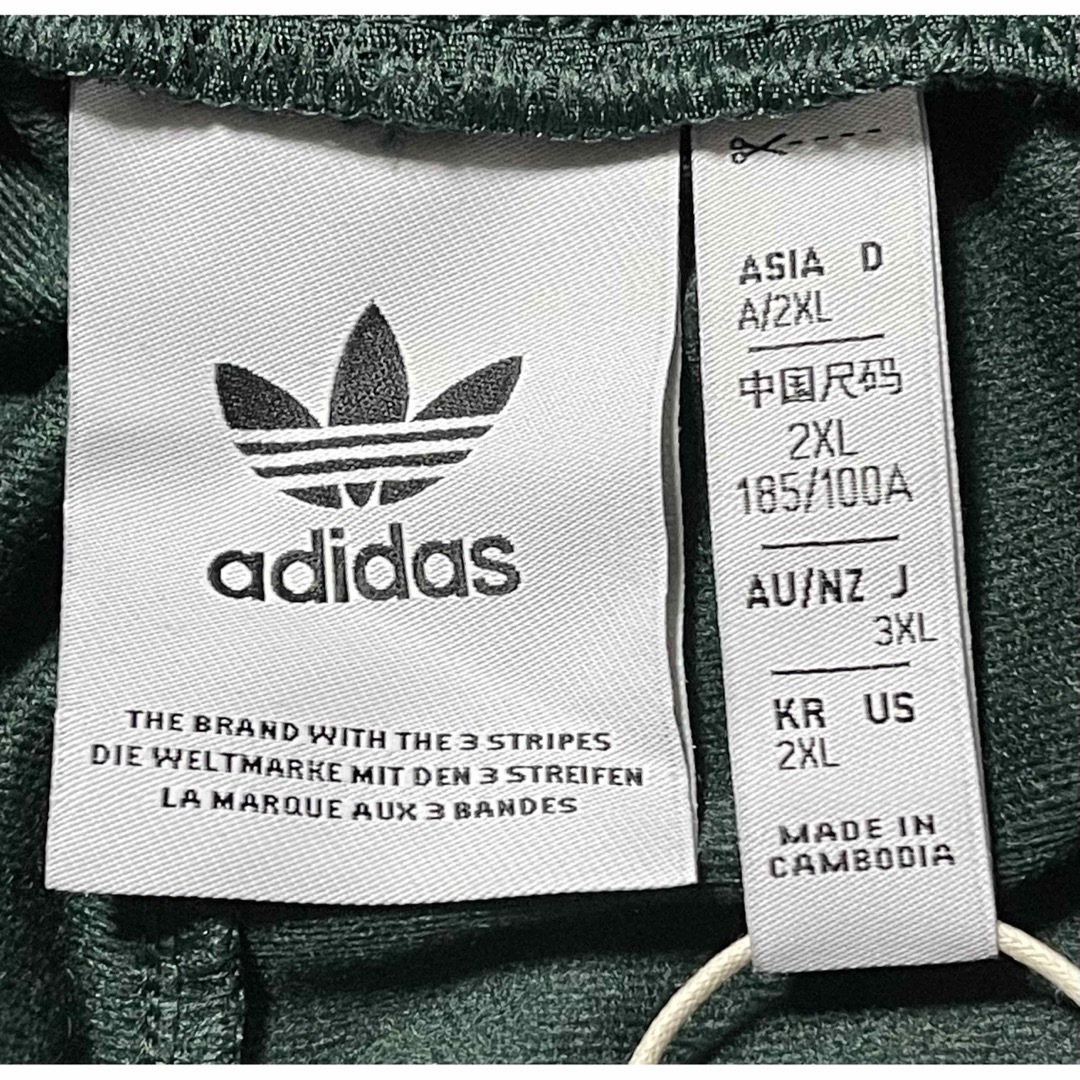 adidas - 激レア上下3XL新品グリーン常田大希着用adidasベッケン adidas - 激レア上下3XL新品グリーン常田大希着用adidasベッケン