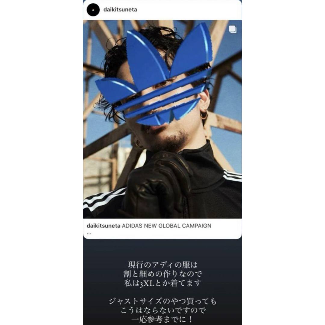 adidas - 激レア上下3XL新品グリーン常田大希着用adidasベッケン adidas - 激レア上下3XL新品グリーン常田大希着用adidasベッケン