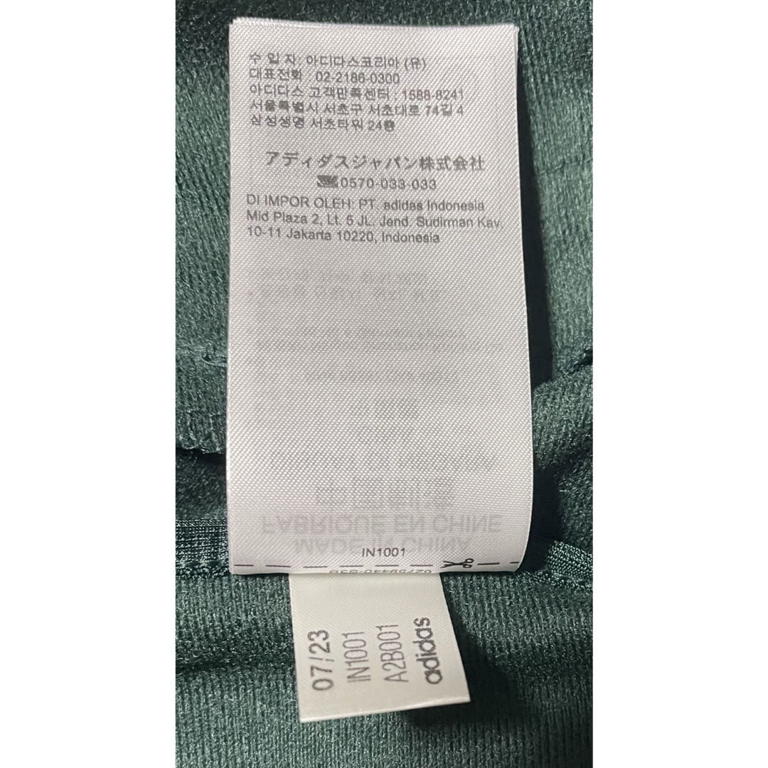 adidas - 激レア上下3XL新品グリーン常田大希着用adidasベッケン adidas - 激レア上下3XL新品グリーン常田大希着用adidasベッケン