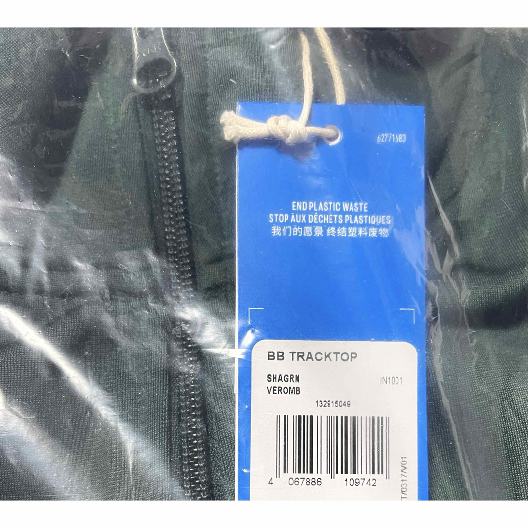 adidas - 激レア上下3XL新品グリーン常田大希着用adidasベッケン adidas - 激レア上下3XL新品グリーン常田大希着用adidasベッケン