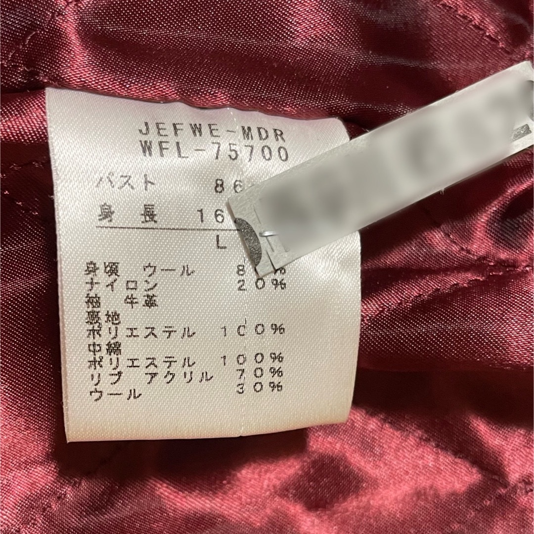 カンタベリー 袖革 スタジャン エンジx白の通販 by ひで's shop カンタベリー 袖革 スタジャン エンジx白の通販 by ひで's shop