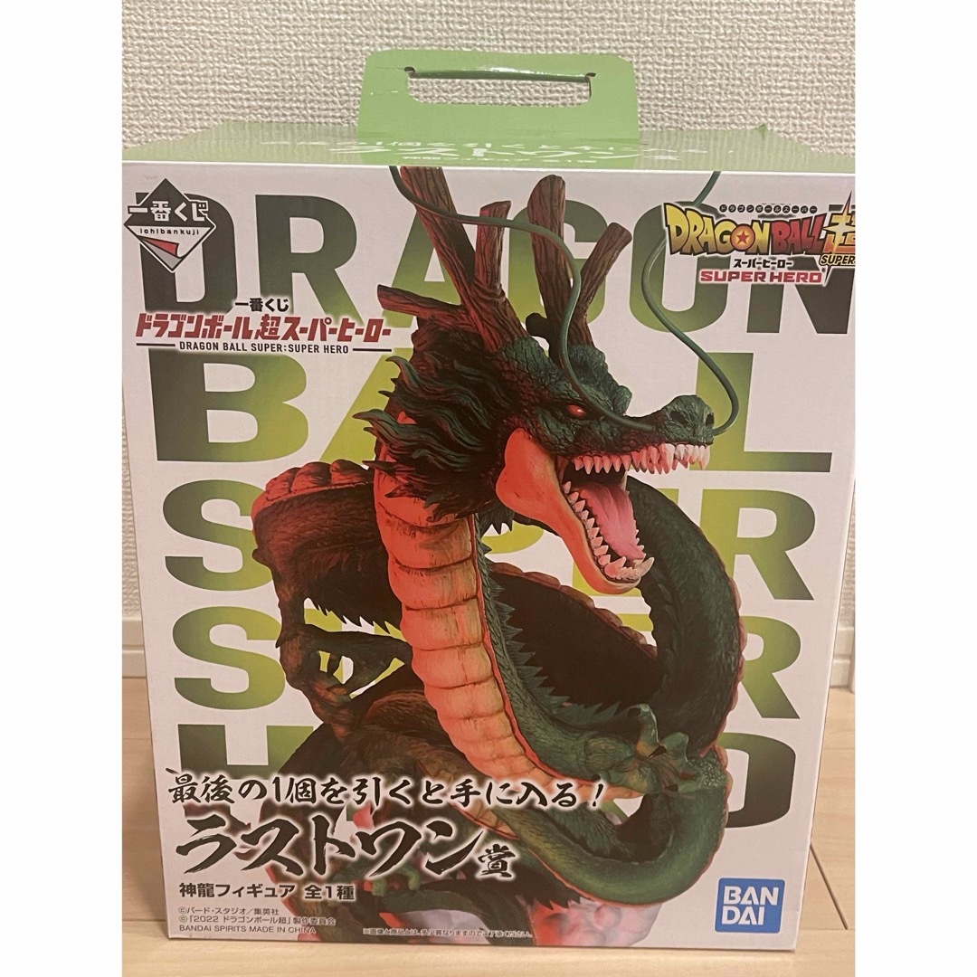 一番くじ ドラゴンボール超 スーパーヒーロー ラストワン賞 神龍 一番くじ ドラゴンボール超 スーパーヒーロー ラストワン賞 神龍