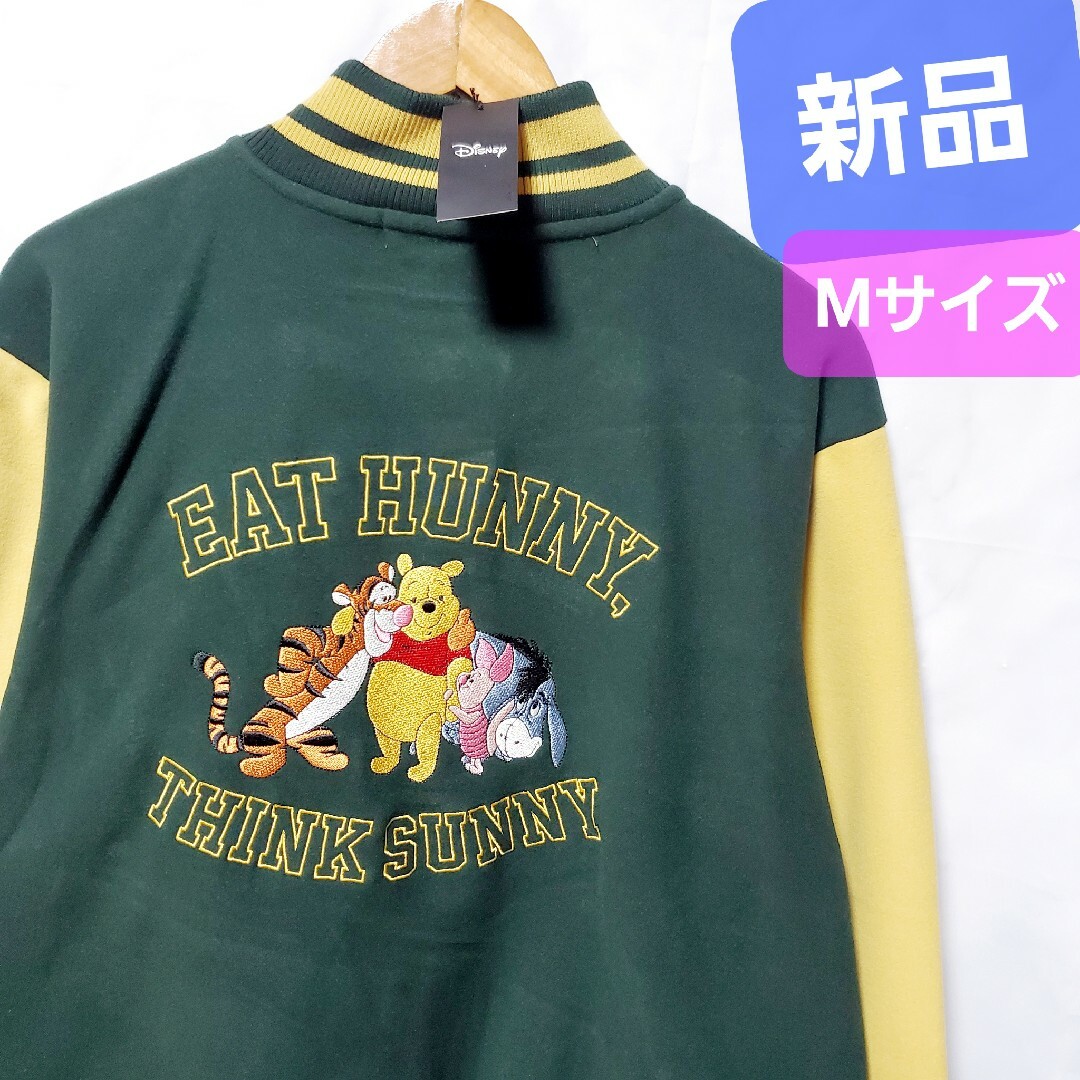 中古ぬいぐるみ Mila Teddy bear with winter jacket-テディベア 中古ぬいぐるみ Mila Teddy bear with winter jacket-テディベア