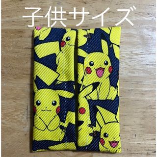 52. ポケットティッシュケース  ポケモン  子供サイズ(外出用品)