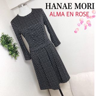 HANAE MORI(ひざ丈ワンピース)のフリマアイテム一覧 HANAE MORI(ひざ丈ワンピース)のフリマアイテム一覧