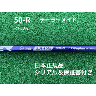 フジクラ(Fujikura)のスピーダーNX バイオレット 50R 45.25インチ テーラーメイドスリーブ付(クラブ)