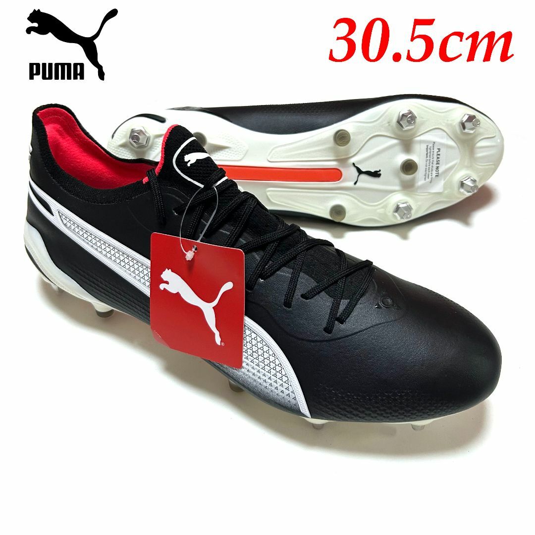 PUMA - 新品　30.5cm　プーマキング アルティメット MXSG サッカー　ブラック