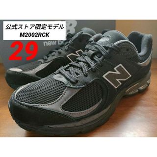 ニューバランス(New Balance)の希少✨【公式限定モデル】ニューバランス M2002RCK 29cm ダークカモ(スニーカー)