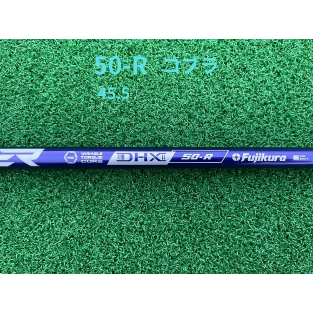 スピーダーNX バイオレット 50R 45.5インチ コブラ用スリーブ付 スピーダーNX バイオレット 50R 45.5インチ コブラ用スリーブ付