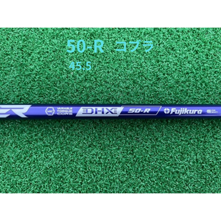 フジクラ(Fujikura)のスピーダーNX バイオレット 50R 45.5インチ コブラ用スリーブ付(クラブ)
