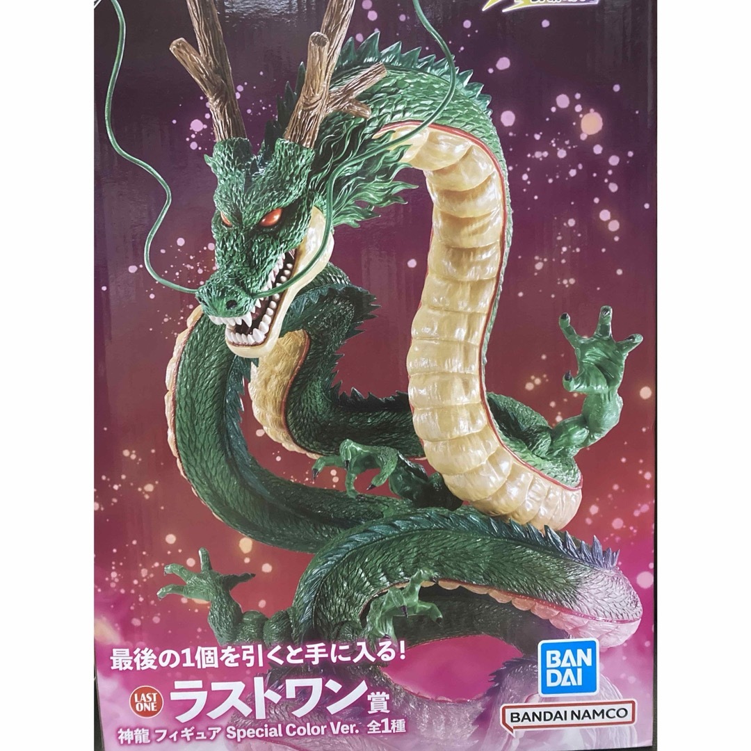 ラストワン賞 神龍 Special Color Ver 一番くじ ドラゴンボール ラストワン賞 神龍 Special Color Ver 一番くじ ドラゴンボール