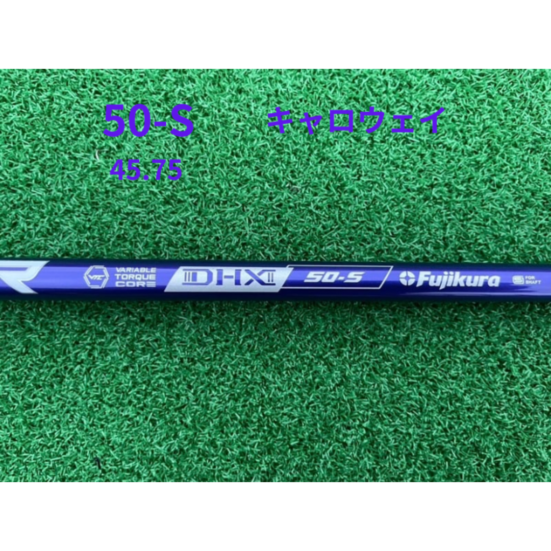 Fujikura - スピーダーNX バイオレット 50S 45.75インチ キャロウェイスリーブ付