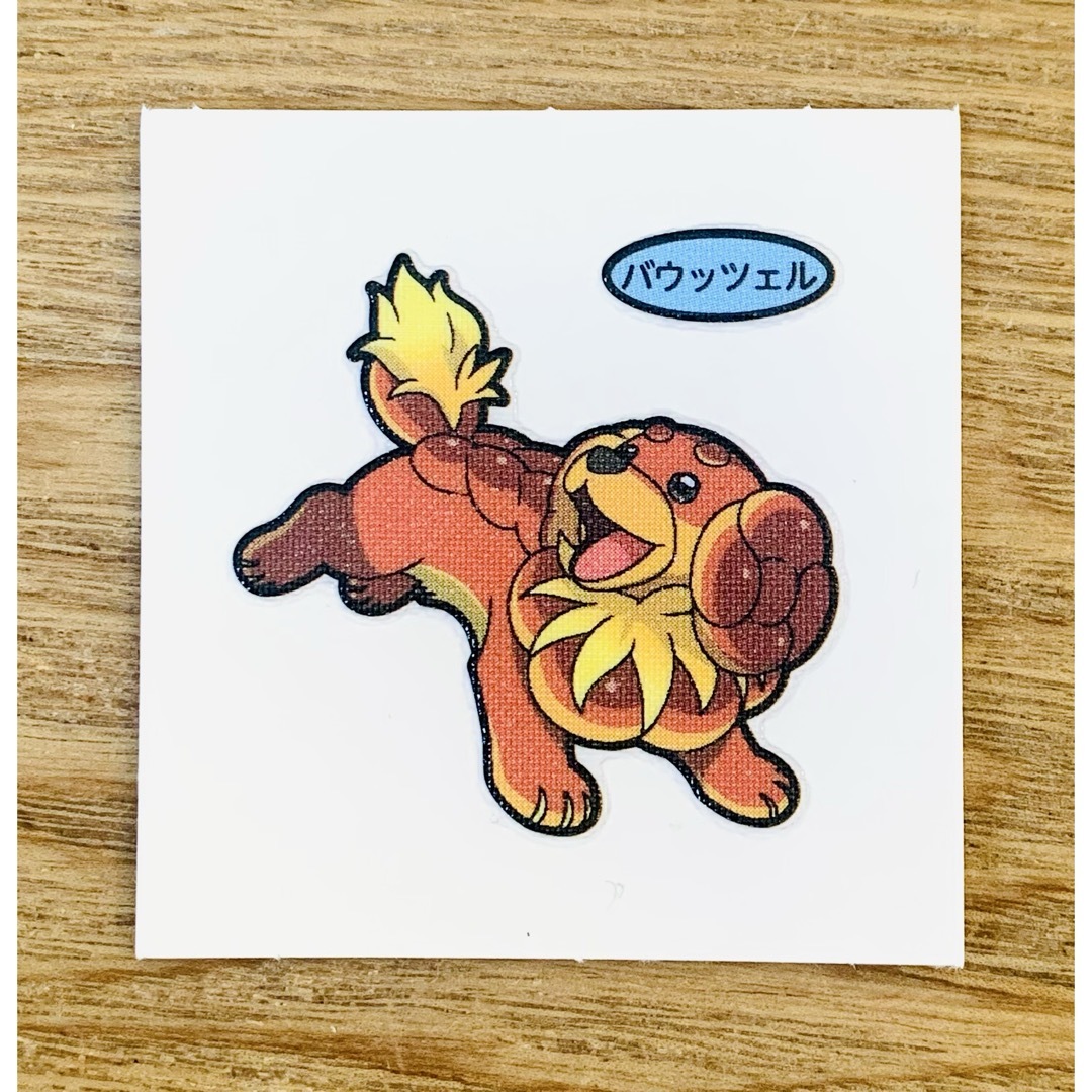ポケモン(ポケモン)のポケモンパン シール バウッツェル エンタメ/ホビーのおもちゃ/ぬいぐるみ(キャラクターグッズ)の商品写真