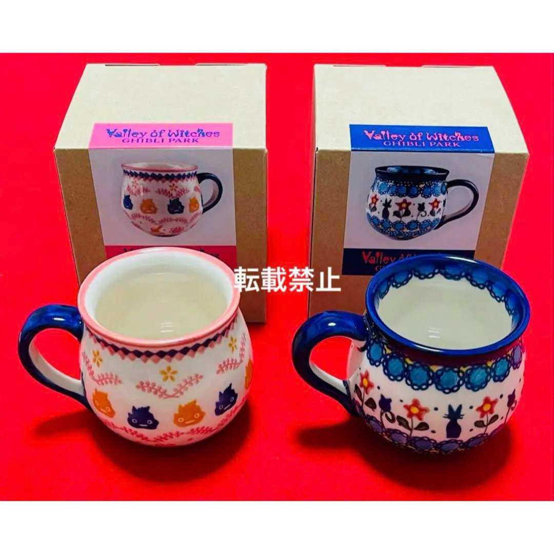 新品未使用】ジブリパーク限定 ハウルの動く城 魔女の宅急便 新品未使用】ジブリパーク限定 ハウルの動く城 魔女の宅急便