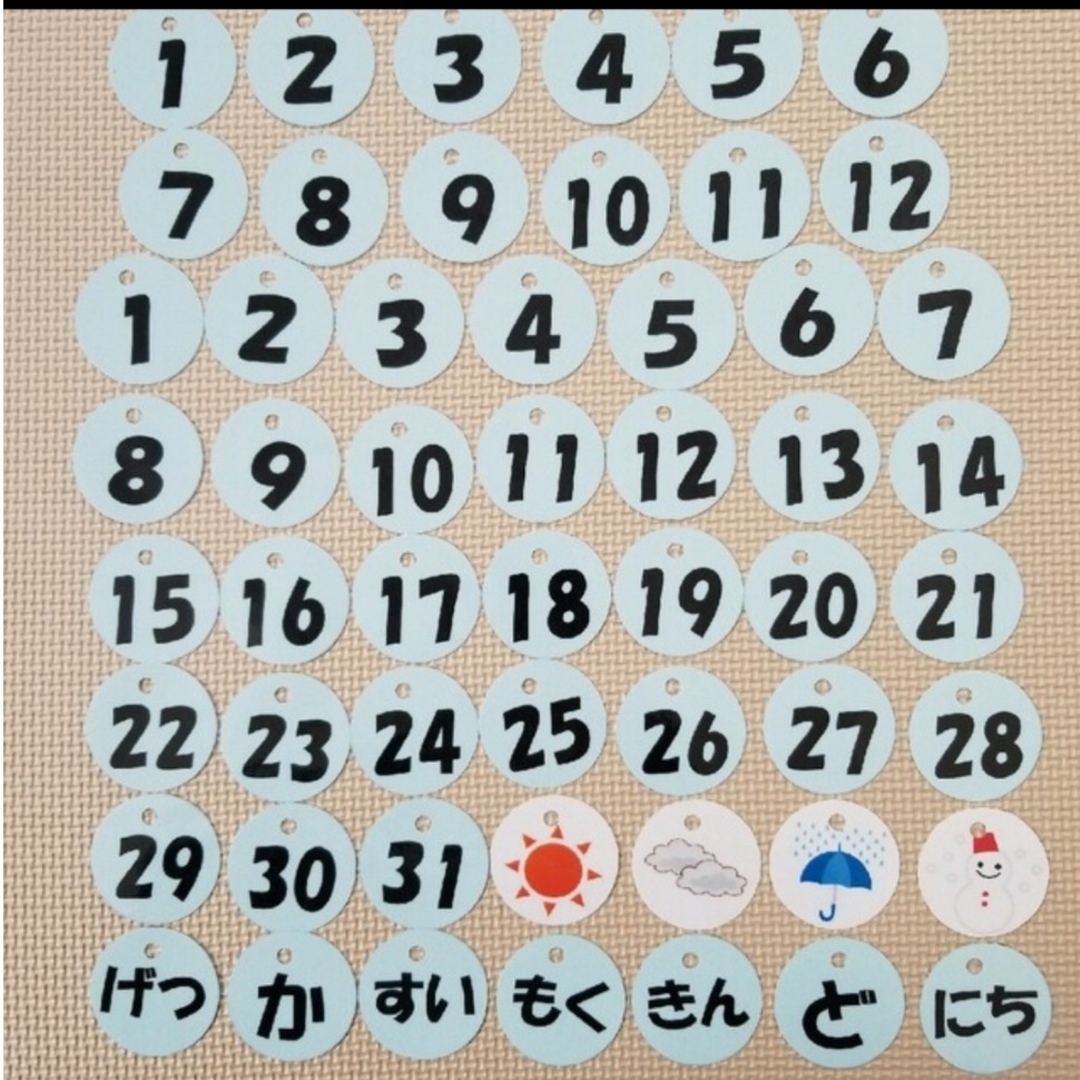 新年度準備日めくりカレンダー⑪ スヌーピー ハンドメイドのハンドメイド その他(その他)の商品写真