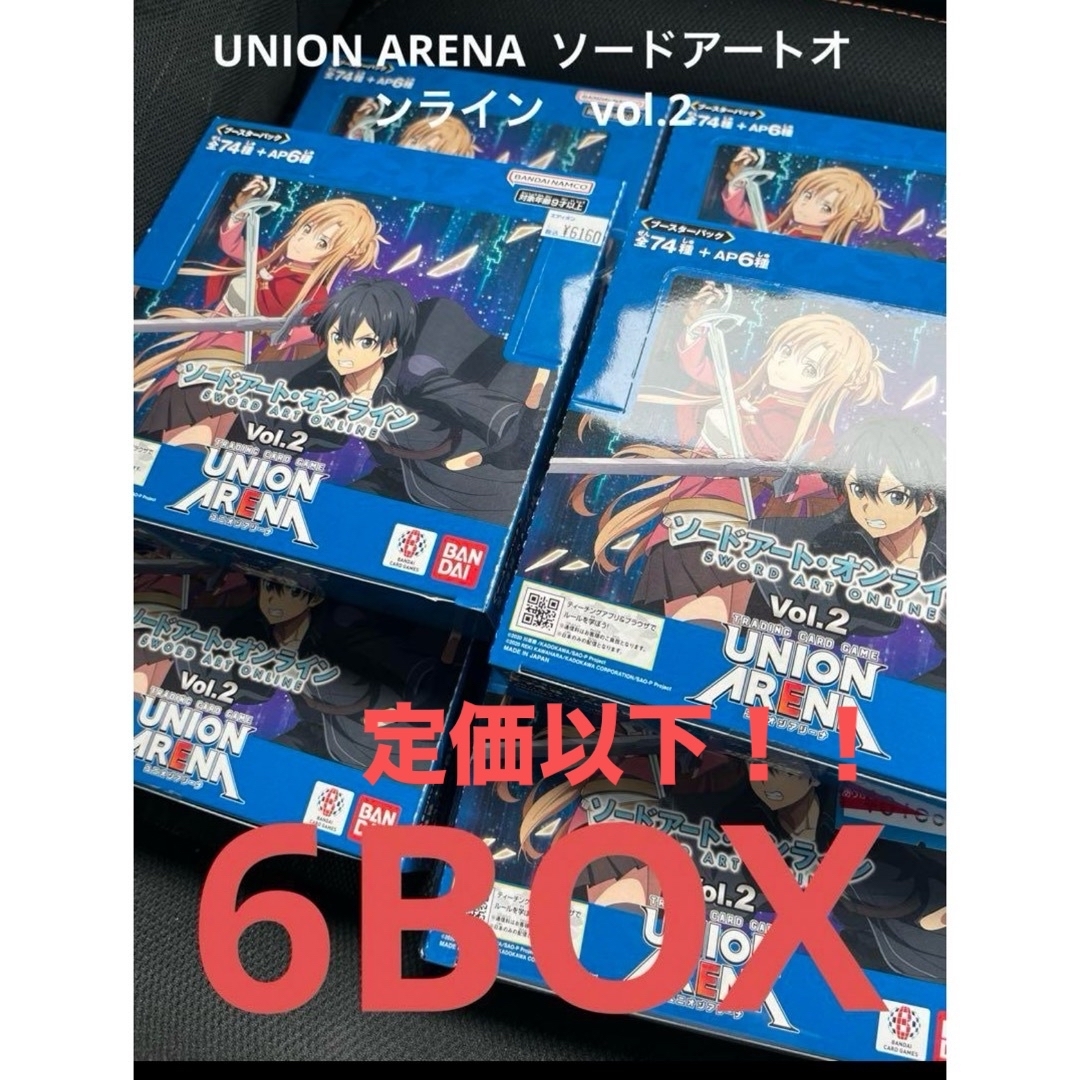 ユニオンアリーナ ソードアートオンライン Vol.2 SAO 未開封BOX ユニオンアリーナ ソードアートオンライン Vol.2 SAO 未開封BOX