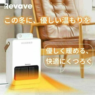 ❤️首振り❤️2秒即暖 人感センサー付き ヒーター セラミックヒーター 足元(電気ヒーター)