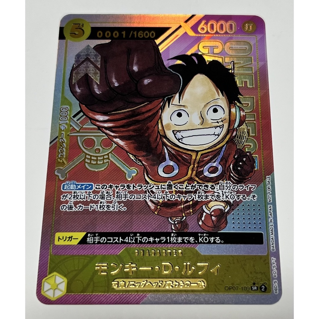 ONE PIECE - ルフィ シリアルナンバー フラッグシップ ACG ONE PIECE - ルフィ シリアルナンバー フラッグシップ ACG