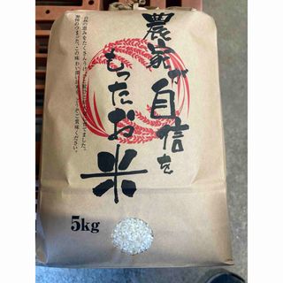 送料込み　新米　令和6年産　山形県産　ヒメノモチ　白米　5キロ(米/穀物)