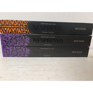 ネスプレッソ(NESPRESSO)のNespresso コーヒーカプセル 2種セット(コーヒー)