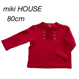 mikihouse - miki HOUSE カットソー　赤　80cm