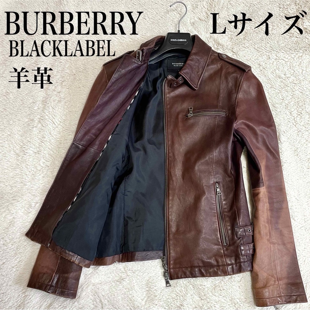 希少Lサイズ!! バーバリーブラックレーベル BURBERRY BLACK 希少Lサイズ!! バーバリーブラックレーベル BURBERRY BLACK
