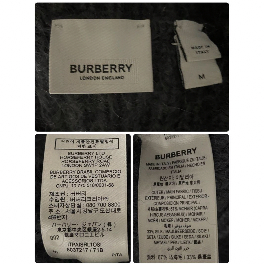 BURBERRY - 【即完売注意】 バーバリーロンドン モヘア パネル BURBERRY - 【即完売注意】 バーバリーロンドン モヘア パネル