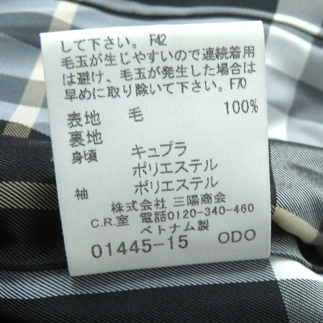 美品△BURBERRY BLUE LABEL バーバリーブルーレーベル ウール100 美品△BURBERRY BLUE LABEL バーバリーブルーレーベル ウール100