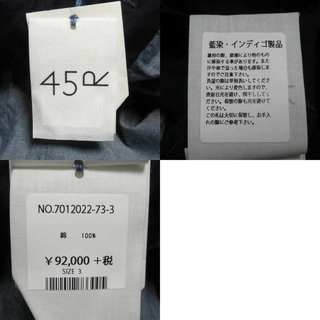 45rpm - 新品同様 45R フォーティファイブアール インディゴ 45rpm - 新品同様 45R フォーティファイブアール インディゴ