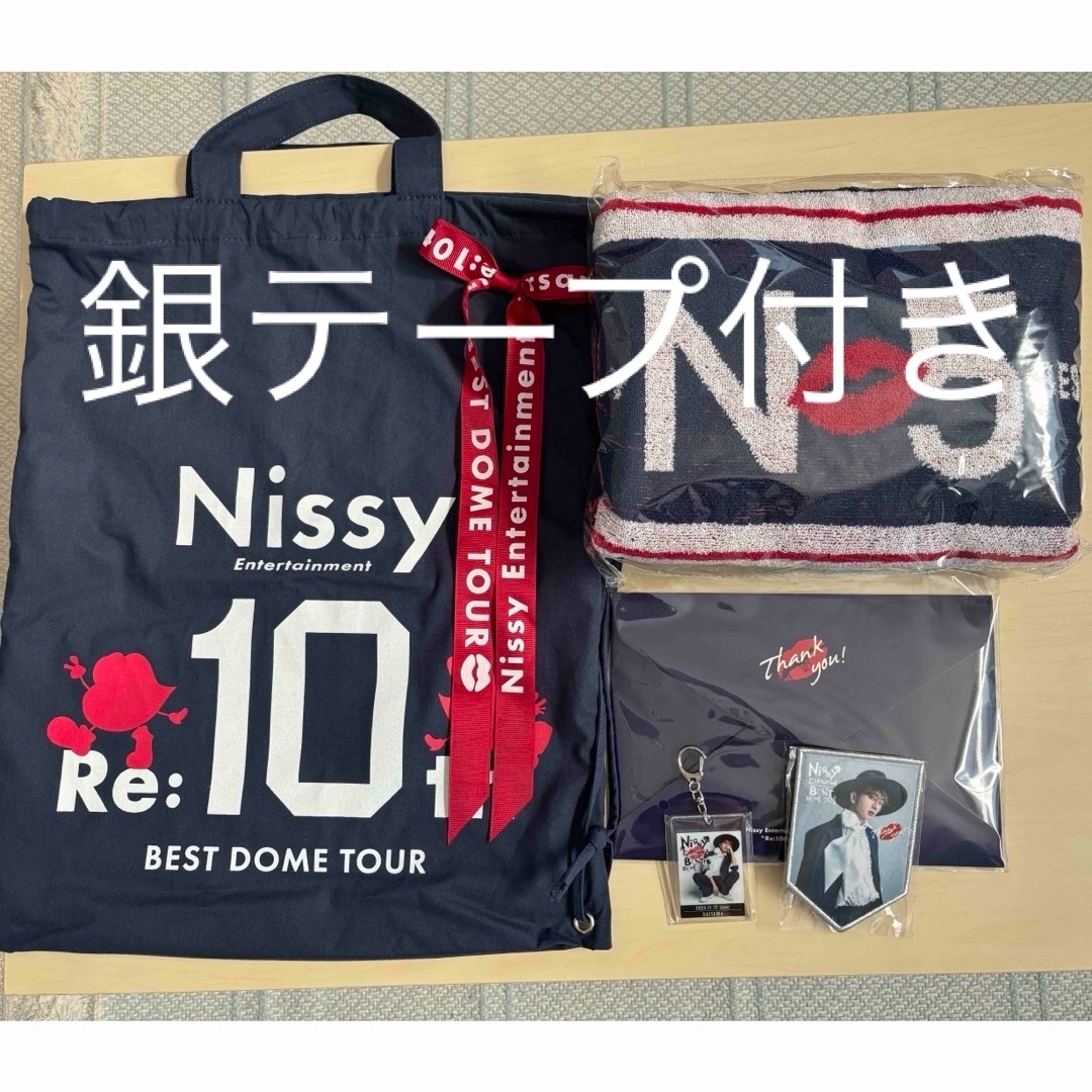 Nissy 10th DOME TOUR☆プレミアムNissyシート特典グッズの通販 Nissy 10th DOME TOUR☆プレミアムNissyシート特典グッズの通販