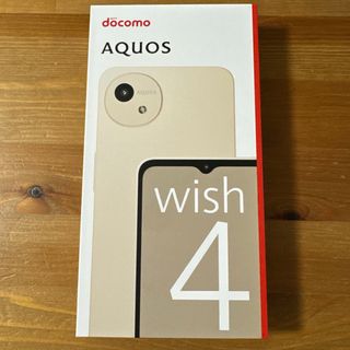 SHARP - AQUOS wish4 SIMフリー 【新品11月購入】