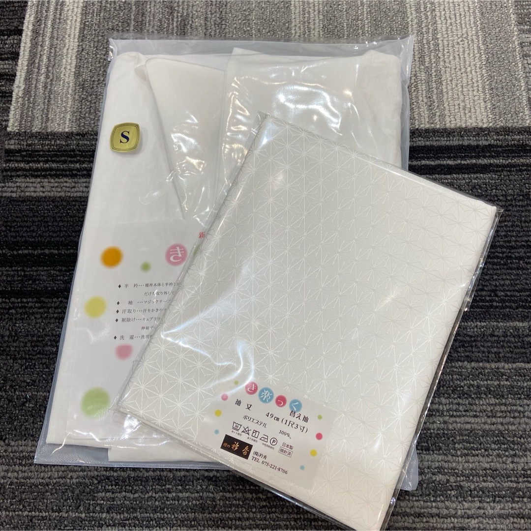 替袖付き】衿秀 き楽っく長襦袢 Sサイズ 袷用/替袖【 替袖付き】衿秀 き楽っく長襦袢 Sサイズ 袷用/替袖【
