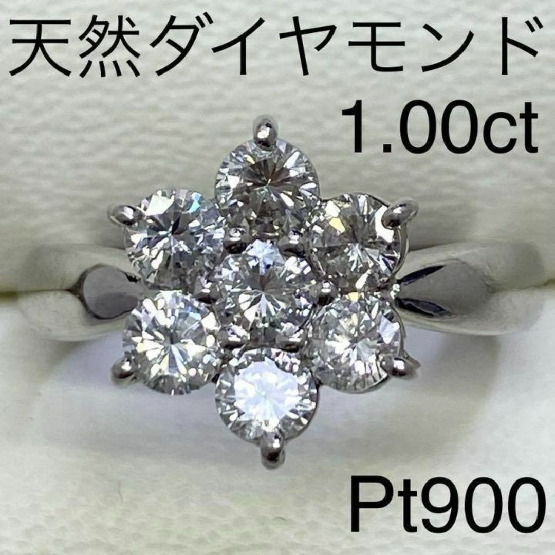 Pt900　天然ダイヤモンドリング　D1.00ct　ラージメレダイヤ使用