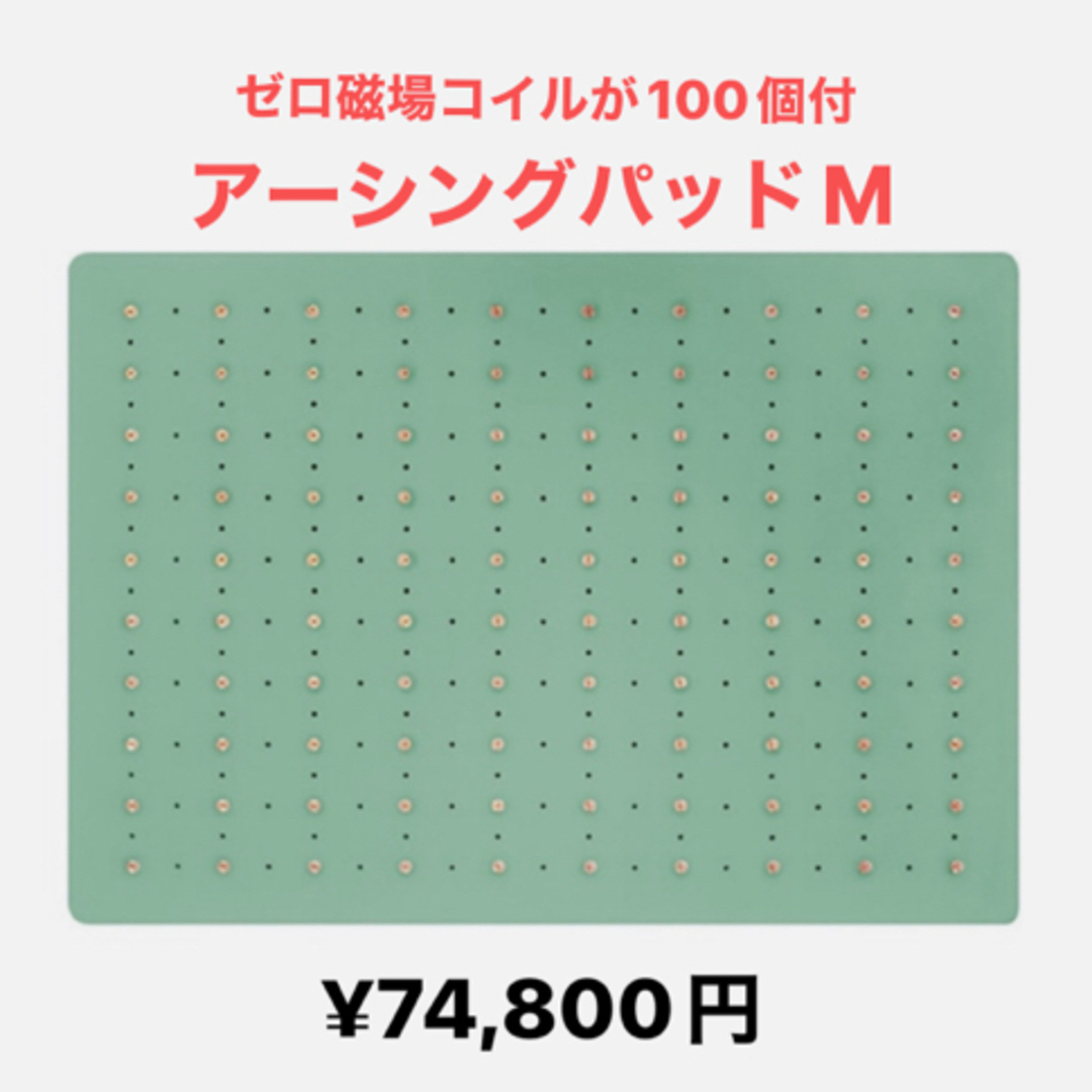 LAVA アーシングパッド M シリコン LAVA アーシングパッド M シリコン