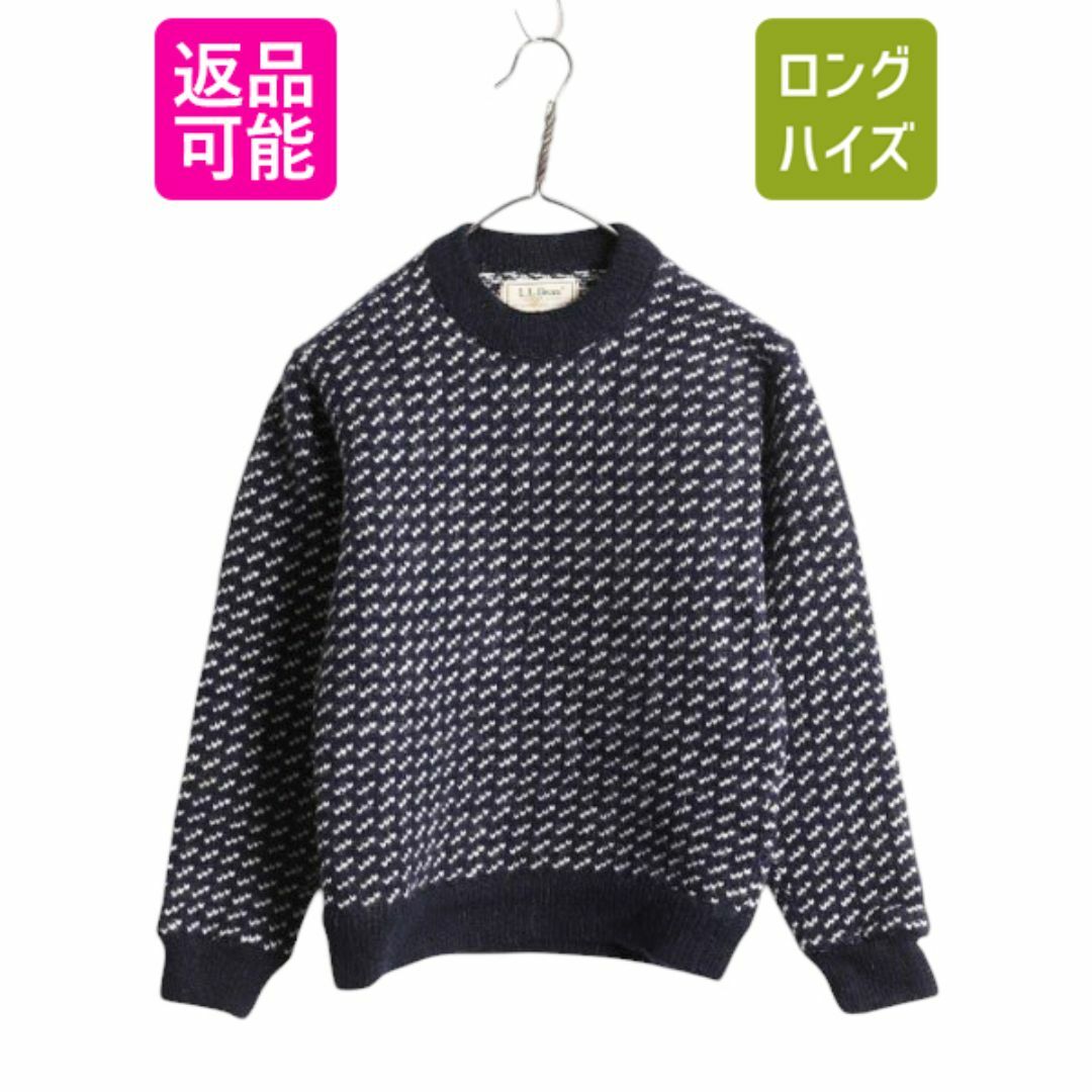 【はこぽす対応商品】 80s ノルウェー製 エルエルビーン バーズアイ ニット セーター その他